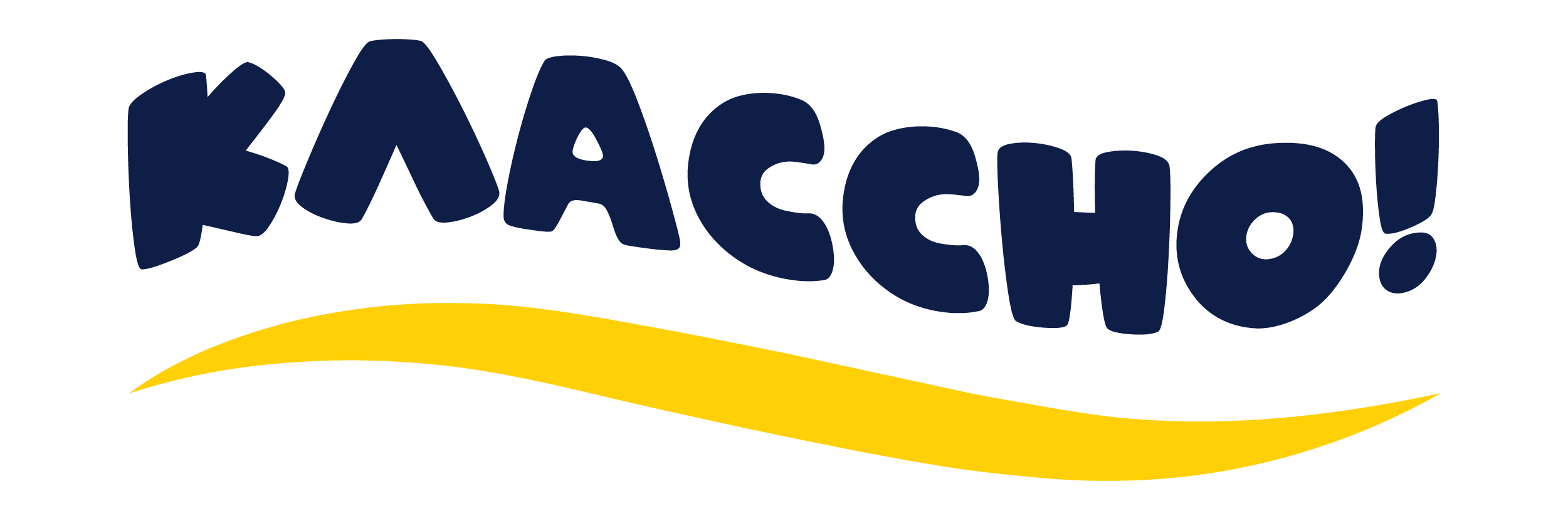 Классно!